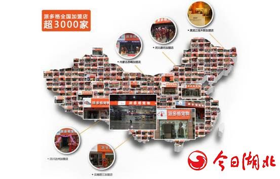 地图3000