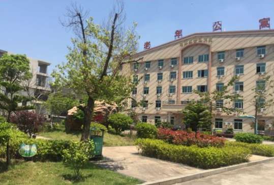 罗源县爱心护老院