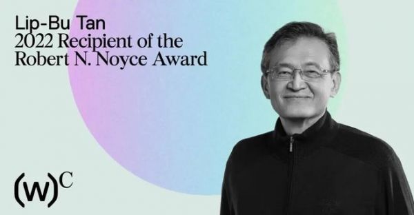 图:2022年,即加入英特尔董事会当年,陈立武荣获美国半导体行业协会最高荣誉 ——罗伯特 诺伊斯奖