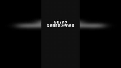 想要更多的人知道它的秘密