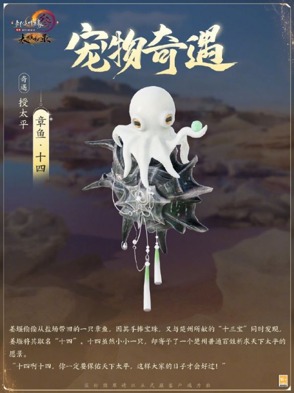 游侠网3