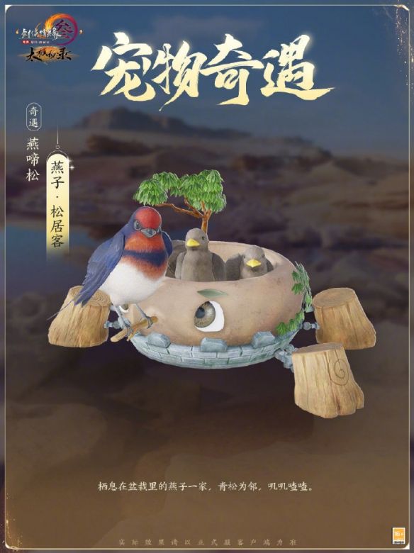 游侠网4
