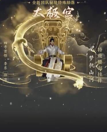 游侠网5