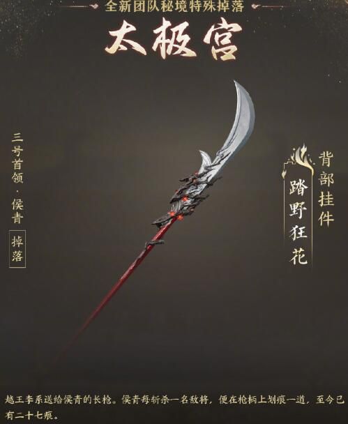 游侠网6