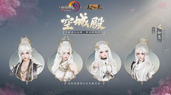 游侠网10