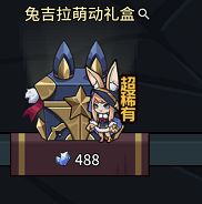 《提灯与地下城》平民宠物搭配攻略