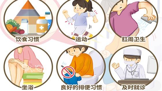 痔疮需要注意事项
