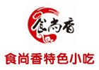 郑州食尚香小吃学校