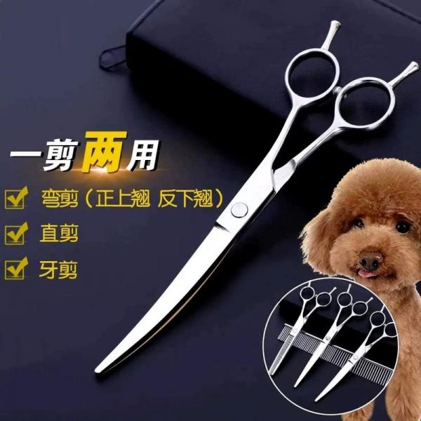 宠物剪刀怎么