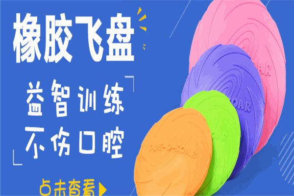宠贝贝宠物用品