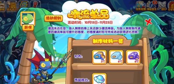 洛克王国绝版宠物蛋代码解析（探索洛克王国绝版宠物蛋的奥秘）
