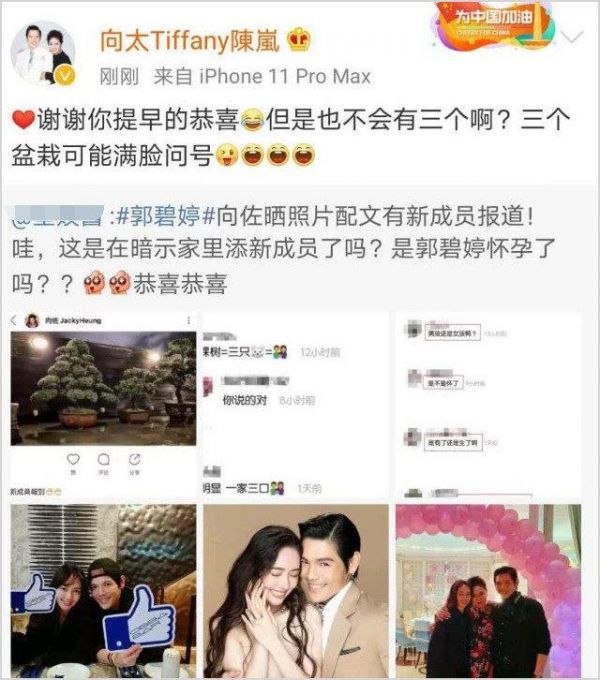 台媒曝郭碧婷有孕！直击她挺6月孕肚现身街头，向太盼她回港待产