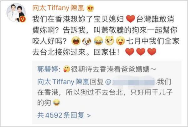 台媒曝郭碧婷有孕！直击她挺6月孕肚现身街头，向太盼她回港待产