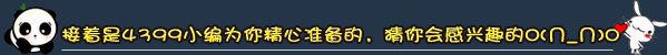 DNF树精宠物怎么进化