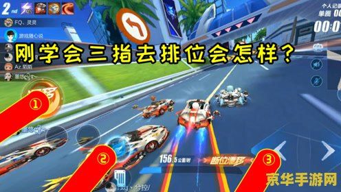 qq飞车宠物：游戏中的忠诚伙伴