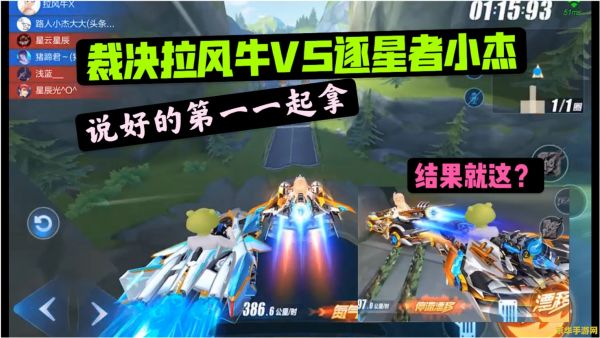 qq飞车宠物：游戏中的忠诚伙伴