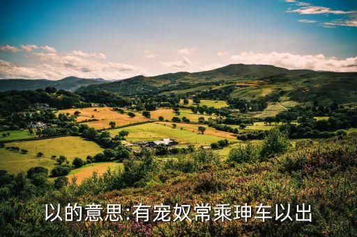 宠物奴隶,宠物狗饲养论文:流行病诊断及防治摘要