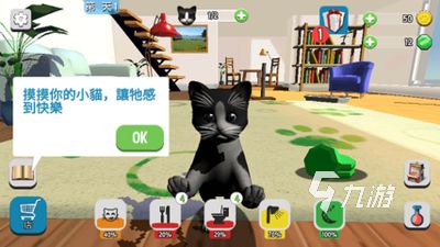 2025好玩的电子宠物游戏有哪些 热度高的宠物游戏排行