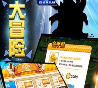gba游戏单机版