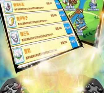 gba游戏单机版