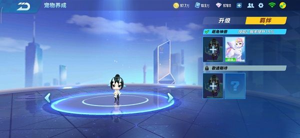 qq飞车宠物小白龙属性怎么样?qq飞车宠物小白龙属性介绍截图