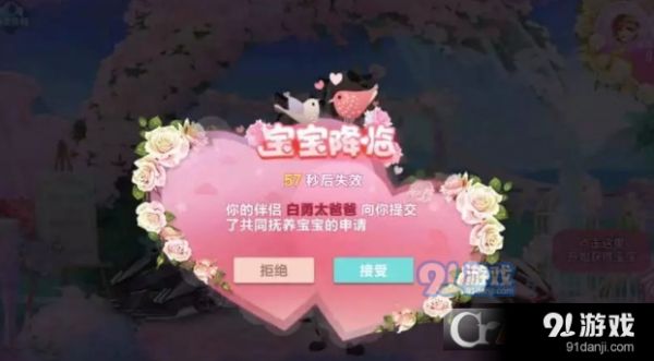 qq飞车手游宝宝怎么获得 qq飞车手游宝宝获取攻略