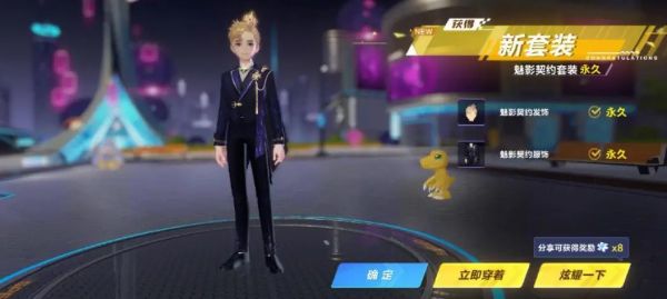 qq飞车怎么白嫖宠物变形卡