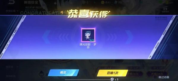 qq飞车怎么白嫖宠物变形卡
