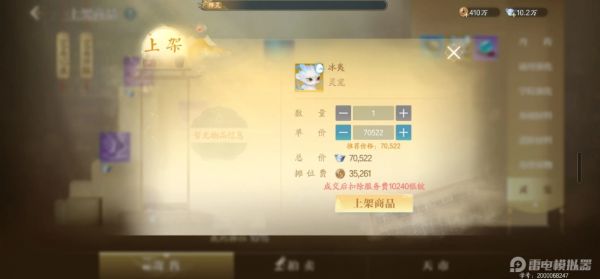 img_1754978159867.png