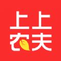 上上农夫