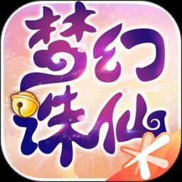 梦幻诛仙手游公益服sf
