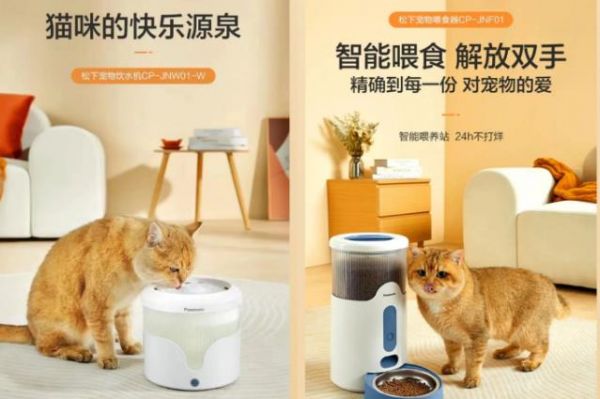 从“养”宠物到“养好”宠物，宠物智能用品火了