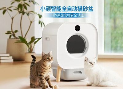 小顽智能全自动猫砂盆获TUV莱茵宠物安全China-mark认证