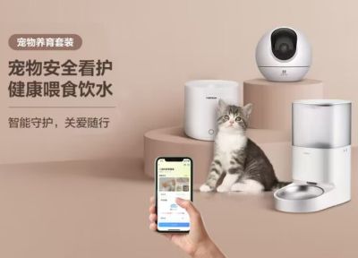 萤石网络推出多种宠物智能产品，开启养宠生活新方式