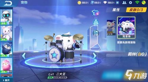 qq飞车孙悟空宠物攻略？最强孙悟空宠物排行榜