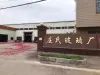 店主头像