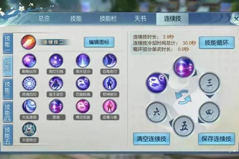 诛仙3宠物18星攻略：突破瓶颈，轻松升级-第1张图片-智评游戏论坛