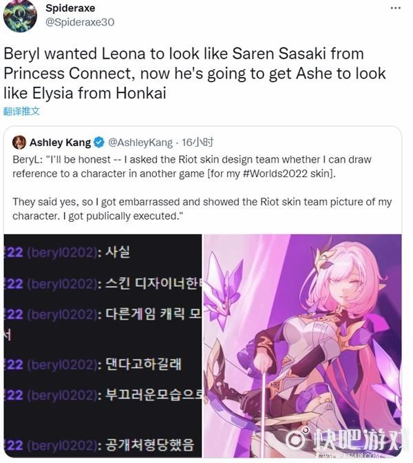 不愧是你“原神”哥!Beryl冠军皮肤设想被公开处刑
