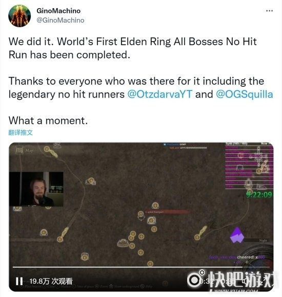 《艾尔登法环》玩家无伤击杀所有Boss!连续直播近9小时
