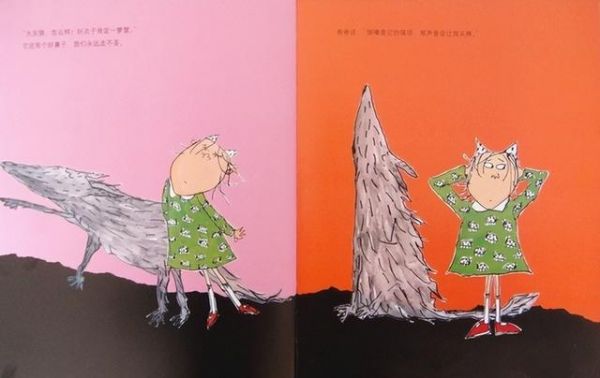 绘本故事:我想养只宠物
