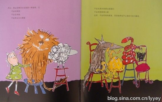 绘本欣赏《我想养只宠物》lishuo