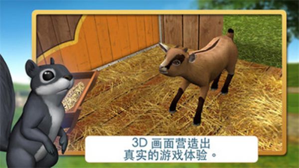 宠物世界3D