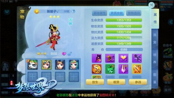 【图1 小龙女】.jpg