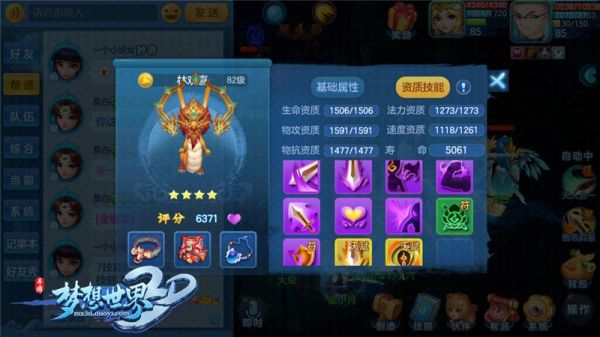 【图2 金蟠龙】.jpg