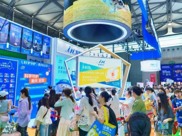 图1：“麦德氏黄金软骨素”展位