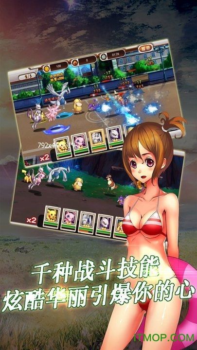 好多精灵破解版
