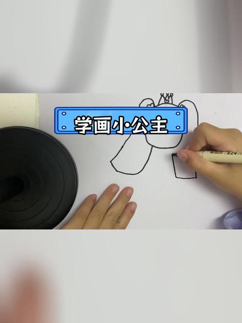 爱心小公主简笔画教程轻松学会