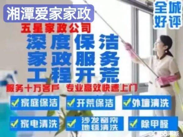 店主头像