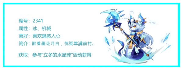 target="_blank" href="/item/洛克王国/67258" data-lemmaid