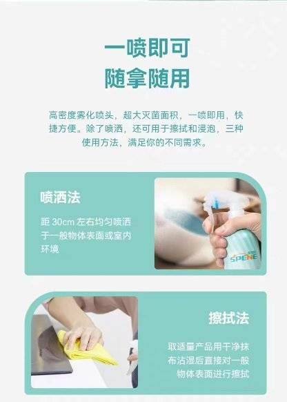 不是所有消毒液都适合宠物，小心消毒变中毒！要选正规备案的星帮尼 